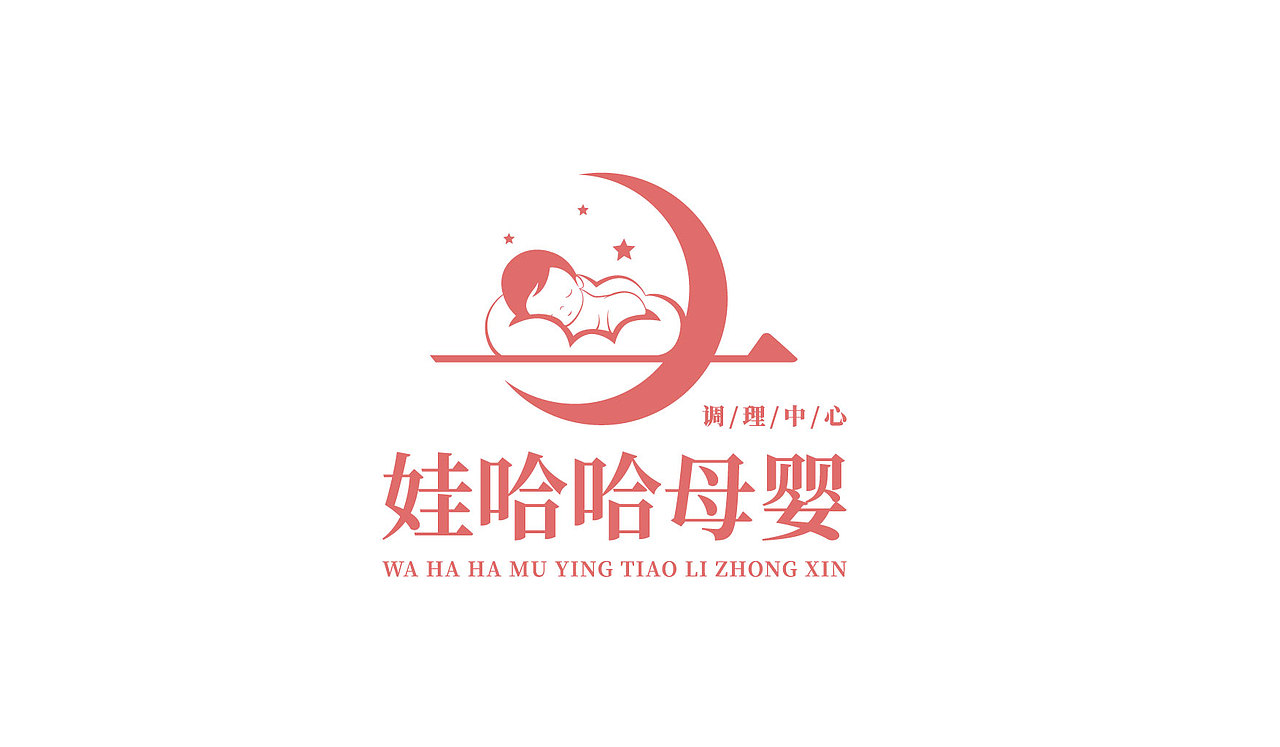 母婴logo