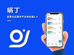 互联网医院
