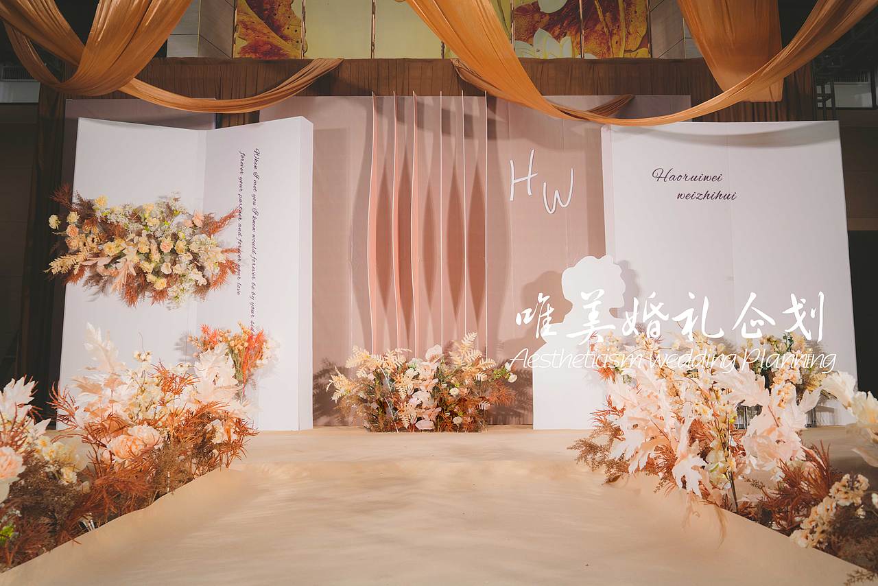 舞钢唯美婚礼企划-20210926矿山酒店