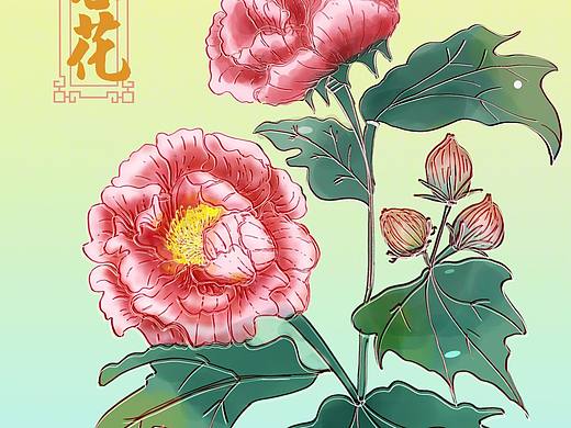 《美丽的花儿》（个人主页-ZNjY2MDA1NDg=） - 商业插画 - 站酷设计师漫漫子麒原创素材 - 站酷ZCOOL