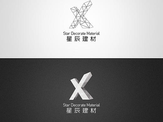 星辰建材 形象设计（个人主页-ZMzE5MzUxNg==） - Logo - 站酷设计师wlzhi777原创素材 - 站酷ZCOOL