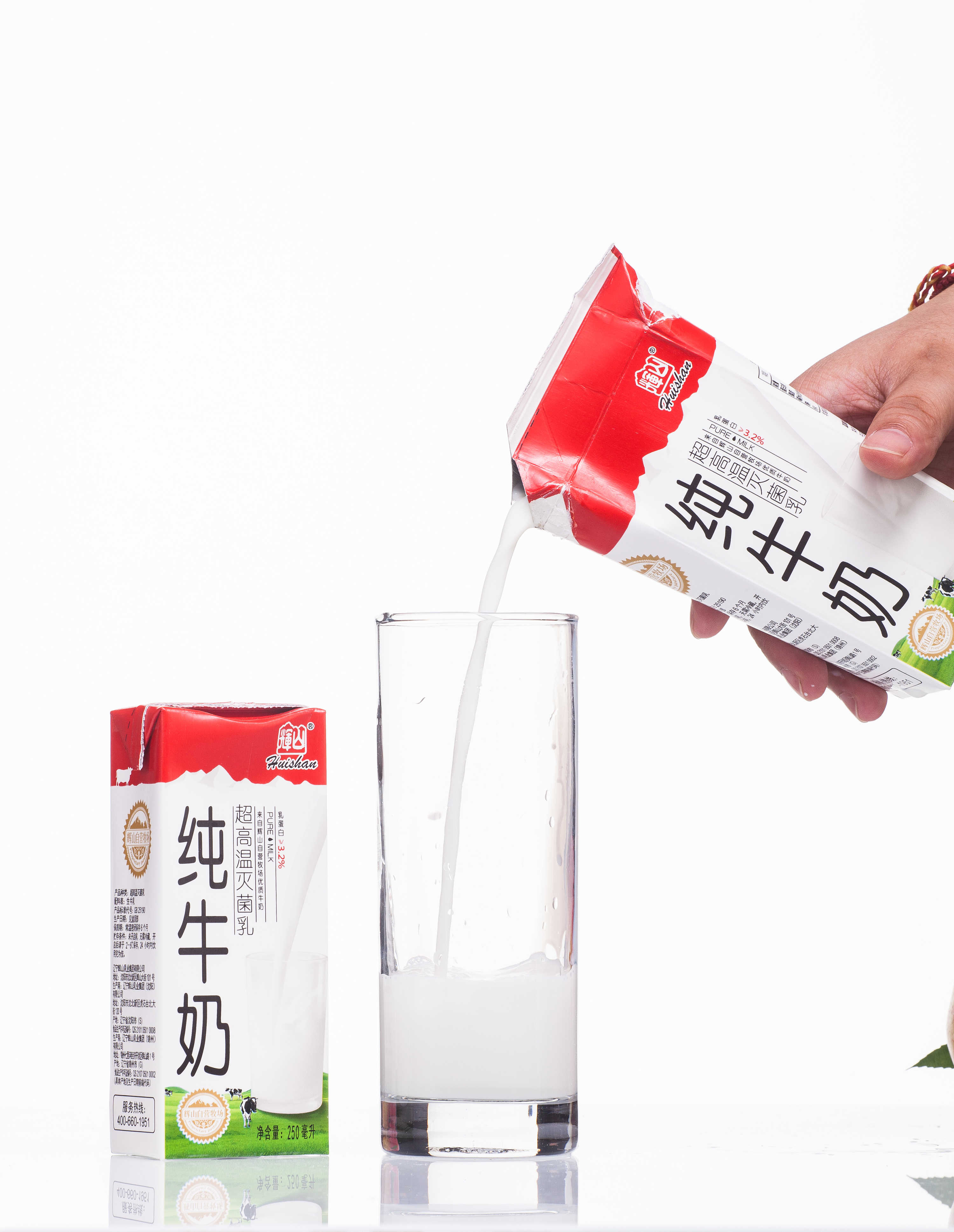 辉山本淳酸奶包装设计-CND设计网,中国设计网络首选品牌