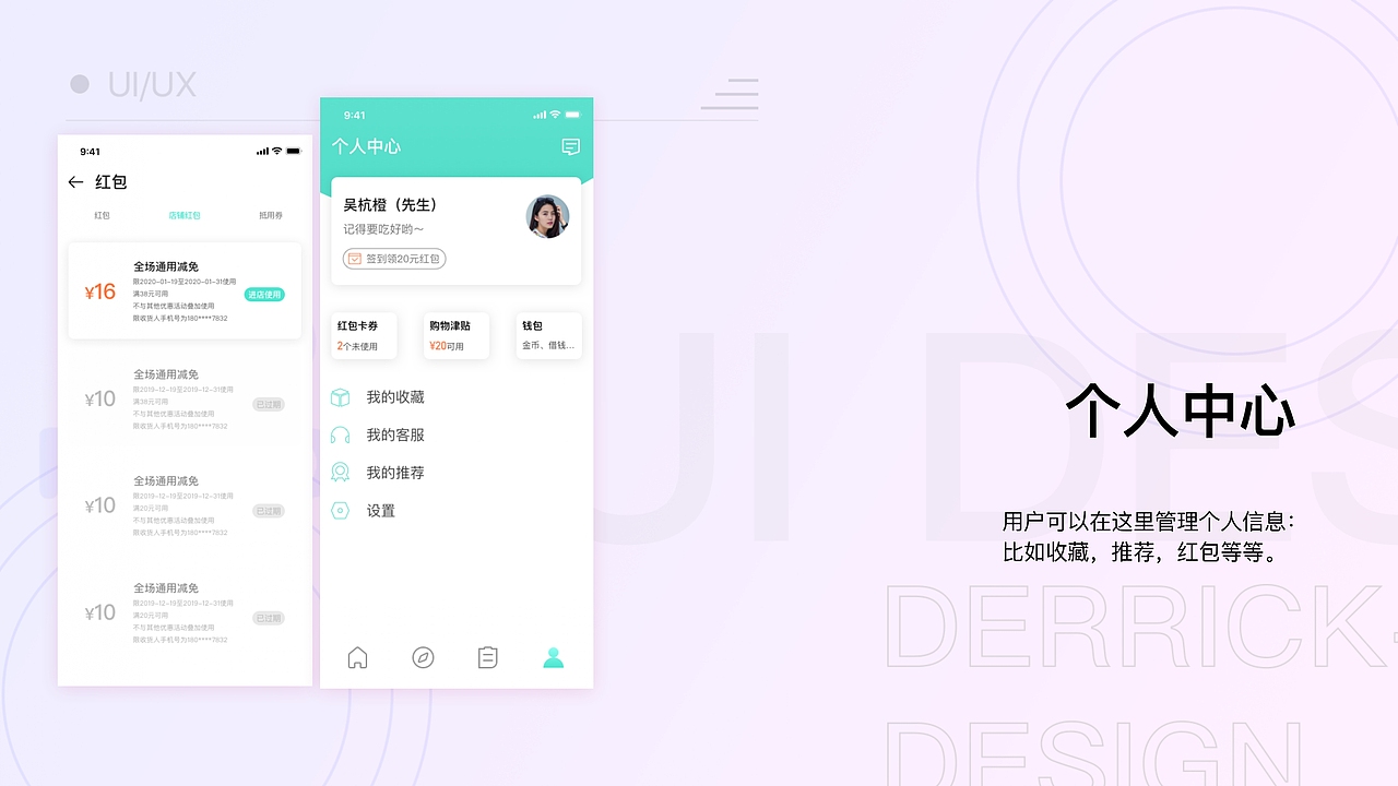 2019-2020个人作品集（图ZMjA1NjU4NjYw） - 其他 - 站酷设计师Derrick_Wu原创素材 - 站酷ZCOOL