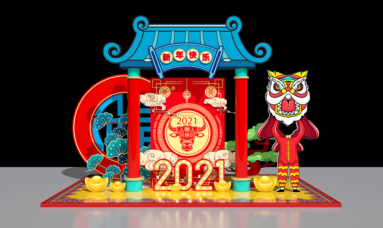 新年美陈设计方案