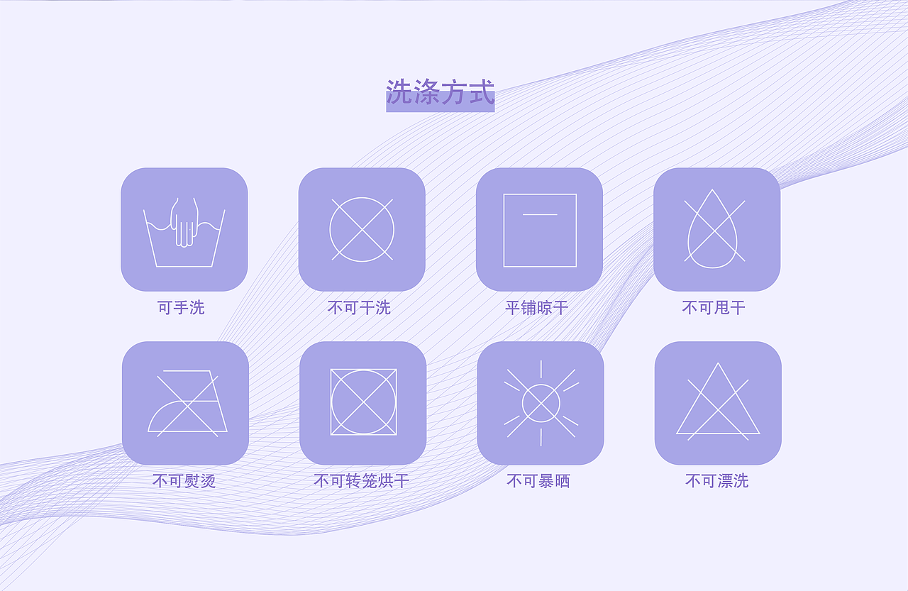 详情页设计（图ZMjc4MjgwNTgw） - 移动端网页 - 站酷设计师iriswang92原创素材 - 站酷ZCOOL