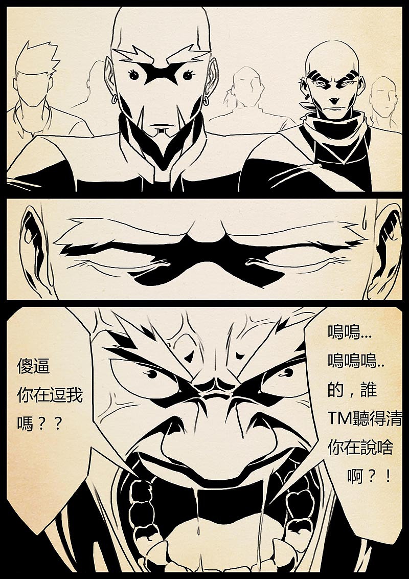 魔神之乐（图ZMTUyMTAyMDI4） - 中/长篇漫画 - 站酷设计师双刀绅士原创素材 - 站酷ZCOOL
