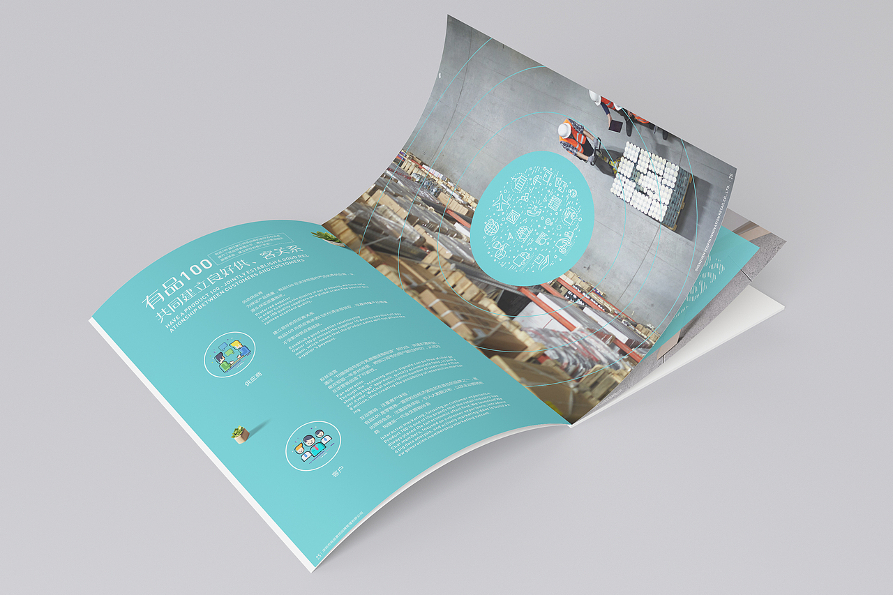 有品100商业画册（图ZMTcxNzk0MDY4） - 书籍/画册 - 站酷设计师等不到时光等天荒原创素材 - 站酷ZCOOL