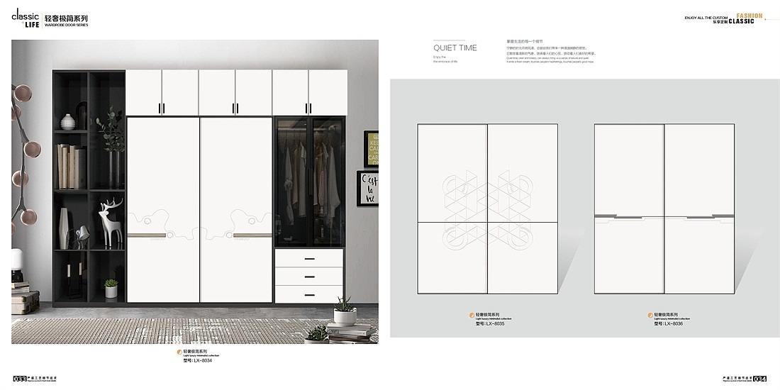 郑州专业做轻奢极简移门图册的厂家，耐磨实木百叶移门（图ZMjEyMjYzOTg0） - 书籍/画册 - 站酷设计师Tel15003839122原创素材 - 站酷ZCOOL