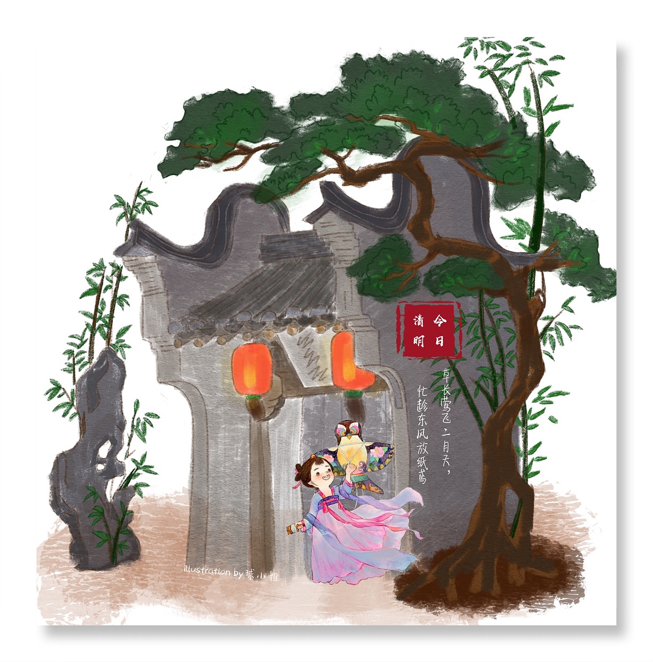 古风二十四节气（图ZMjE1MzQyNjk2） - 创作习作 - 站酷设计师球小姐原创素材 - 站酷ZCOOL