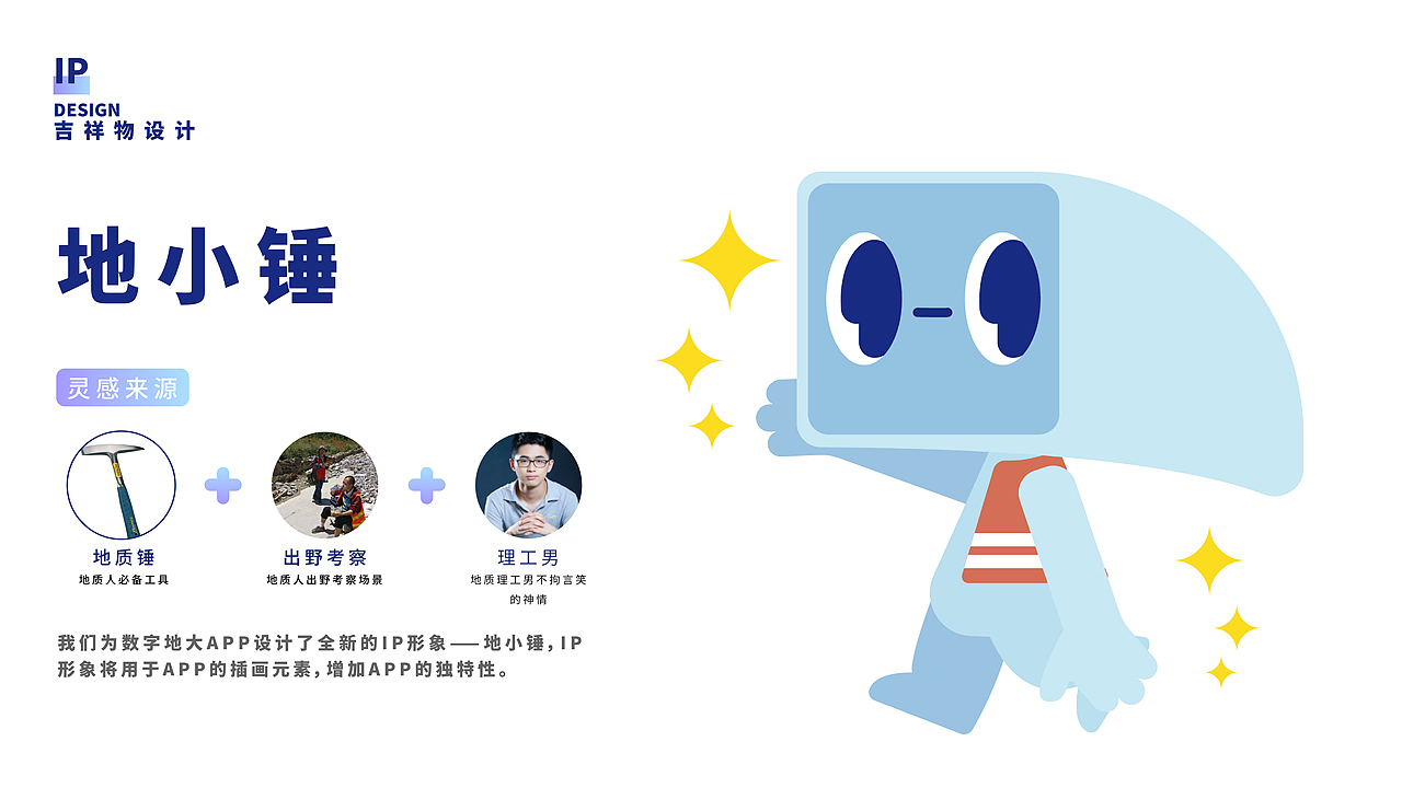 CUG APP 数字地大APP优化再设计（图ZMjQ2MDcwMzA0） - APP界面 - 站酷设计师卡带子原创素材 - 站酷ZCOOL