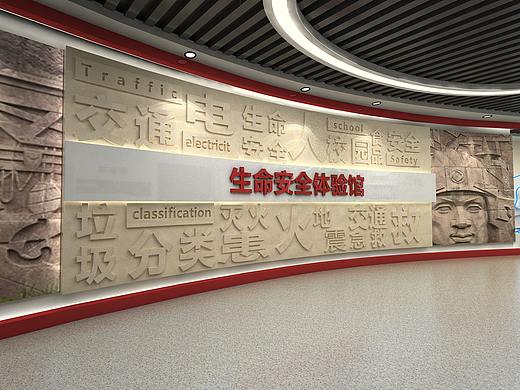 河北高中教育基地，展厅展馆，教育展厅