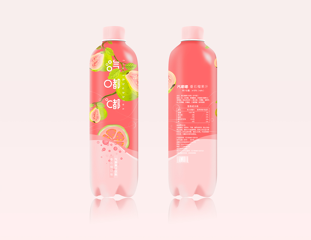 果味汽泡水包装设计（图ZOTU1MDI1Njg=） - 包装 - 站酷设计师二马木可原创素材 - 站酷ZCOOL