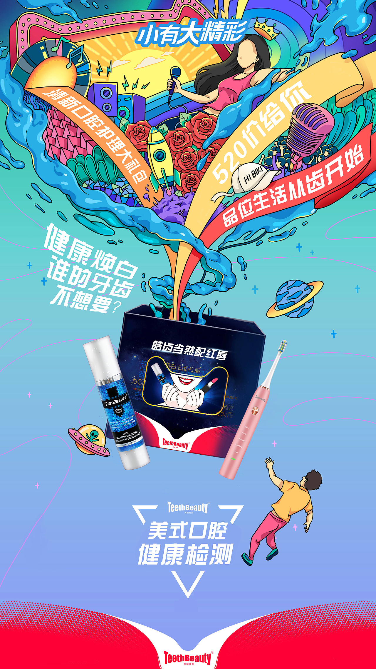迈越时作品（图ZMjA3NjE0ODI0） - 其他 - 站酷设计师XMandCP原创素材 - 站酷ZCOOL