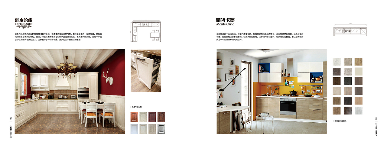 画册设计（图ZMjM2MDE3NjI4） - 品牌 - 站酷设计师时光灬慢递原创素材 - 站酷ZCOOL