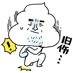 云家族(图ZNjA3NzY3MjA=) - 网络表情 - 站酷设计师某鱼原创素材 - 站酷ZCOOL