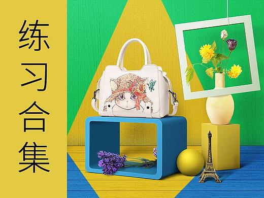 產(chǎn)品合成（個(gè)人主頁-ZMjUxNTc1NDQ=） - 運(yùn)營設(shè)計(jì) - 站酷設(shè)計(jì)師VO了個(gè)G原創(chuàng)素材 - 站酷ZCOOL