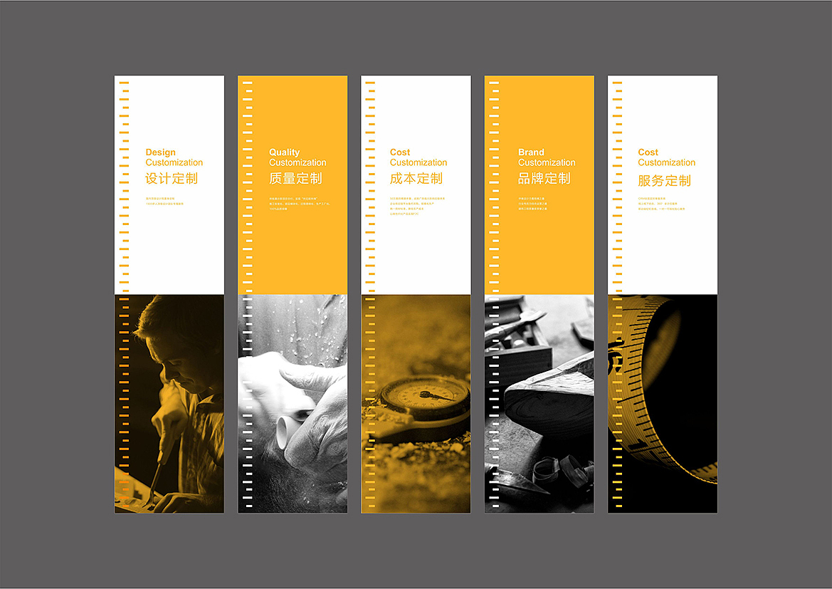 广田定制精装品牌形象设计（图ZMTIzNzc3NzQ0） - 品牌 - 站酷设计师橡果品牌设计原创素材 - 站酷ZCOOL