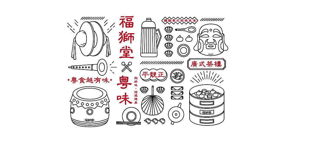 / 香 蕉 树 下 / 8月份品牌设计集合