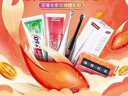 第一次嘗試海報(bào)中帶入手繪元素