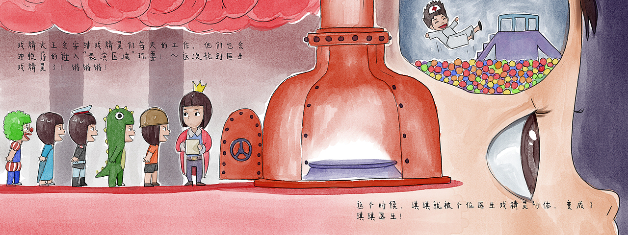 戏精大王|插画|绘本|积木倒了_原创作品-站酷zcool