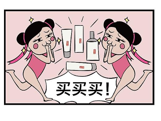 3.8女王节小漫画