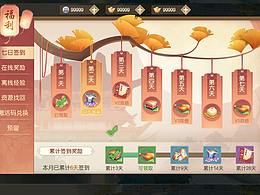棋牌游戏参考
