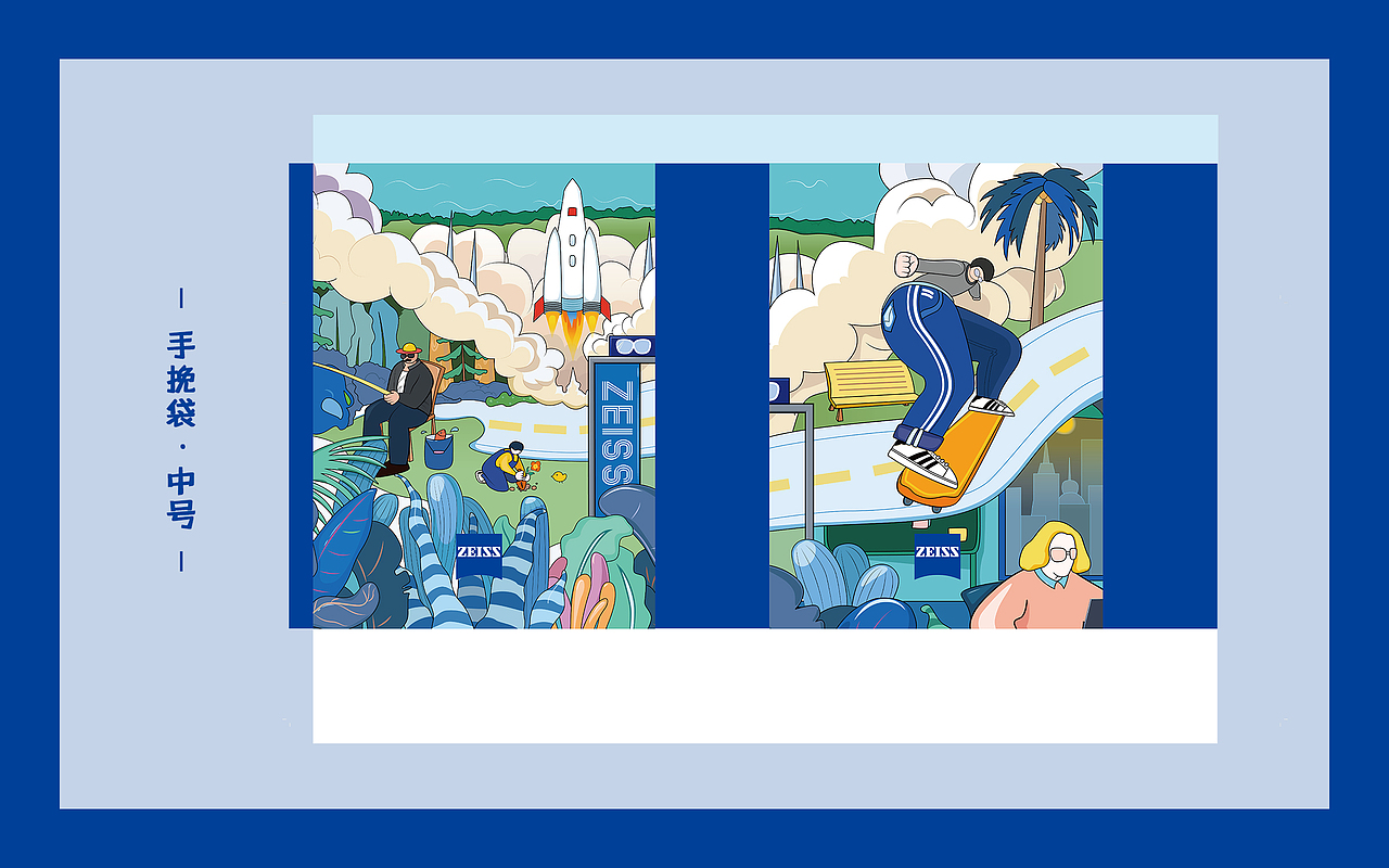 蔡司智锐镜片系列/包装设计《平凡即精彩》