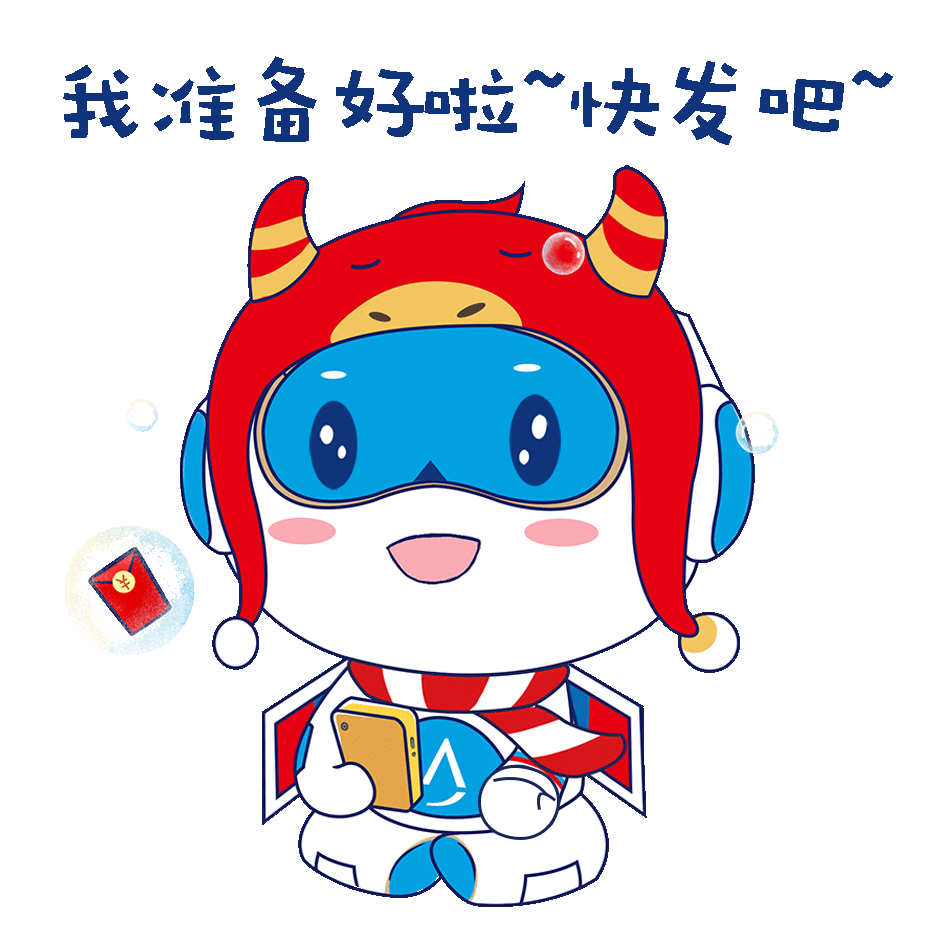 茂茂ip牛年表情包制作 - 原创作品 - 站酷(zcool)