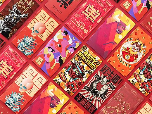 2021牛年红包   好棒研究所×非著名设计师们