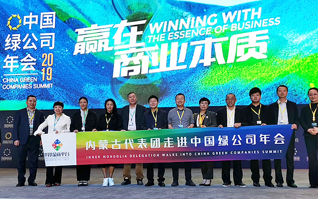 世界蒙商平台（图ZMjY4MjI1NDg4） - 品牌 - 站酷设计师张广宇原创素材 - 站酷ZCOOL