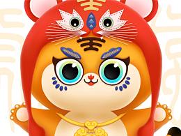 贰〇贰贰丨萌虎生福