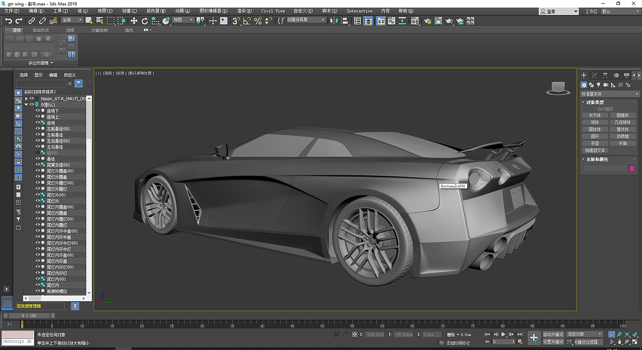 NISSAN GT-R N-spec（图ZMjg3MjY4OTg0） - 交通工具 - 站酷设计师星際牛仔本傑明原创素材 - 站酷ZCOOL
