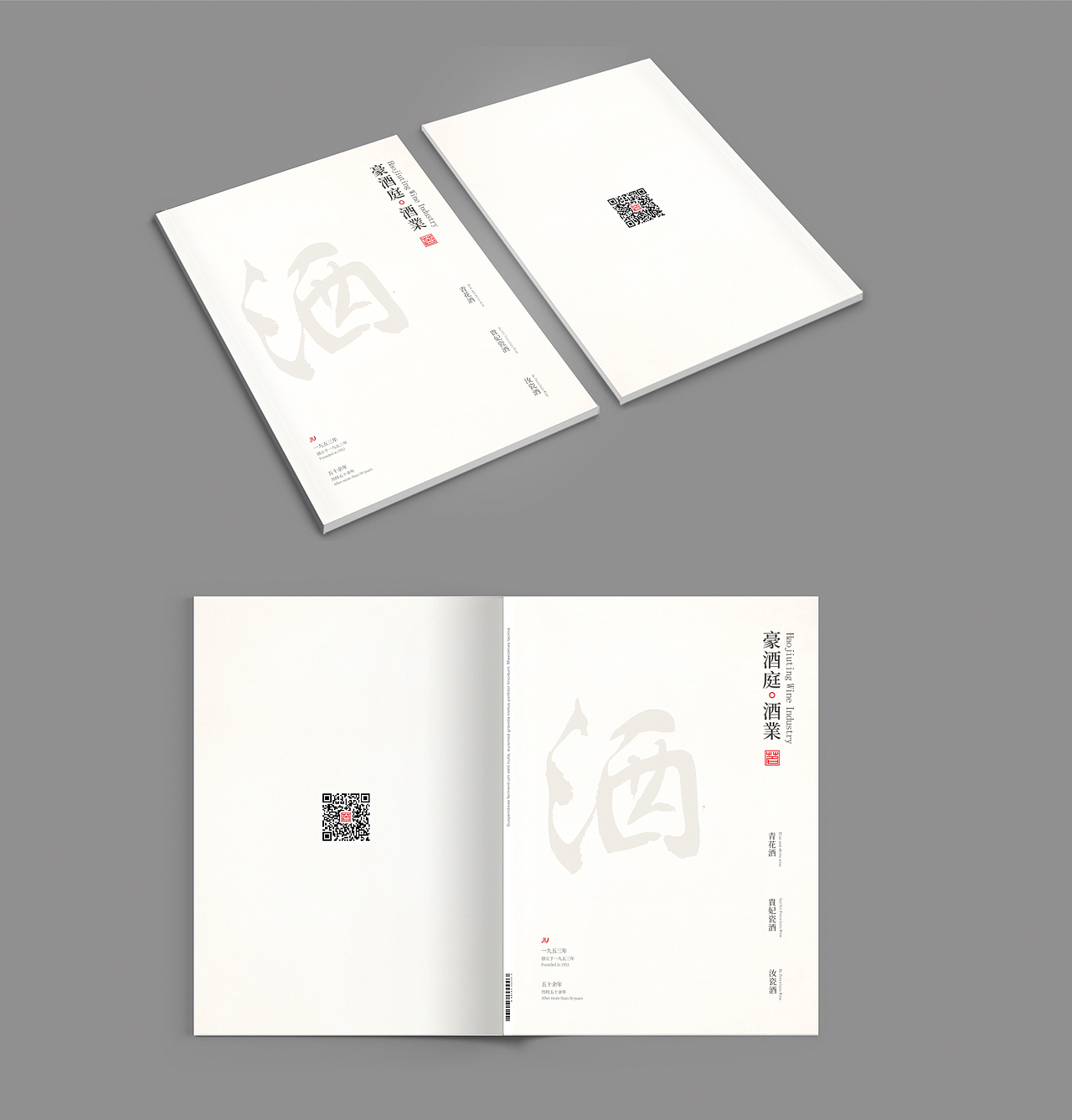 画册设计-关于酒的画册设计（图ZMjg4Nzc1Mzg0） - 书籍/画册 - 站酷设计师木木晓之原创素材 - 站酷ZCOOL