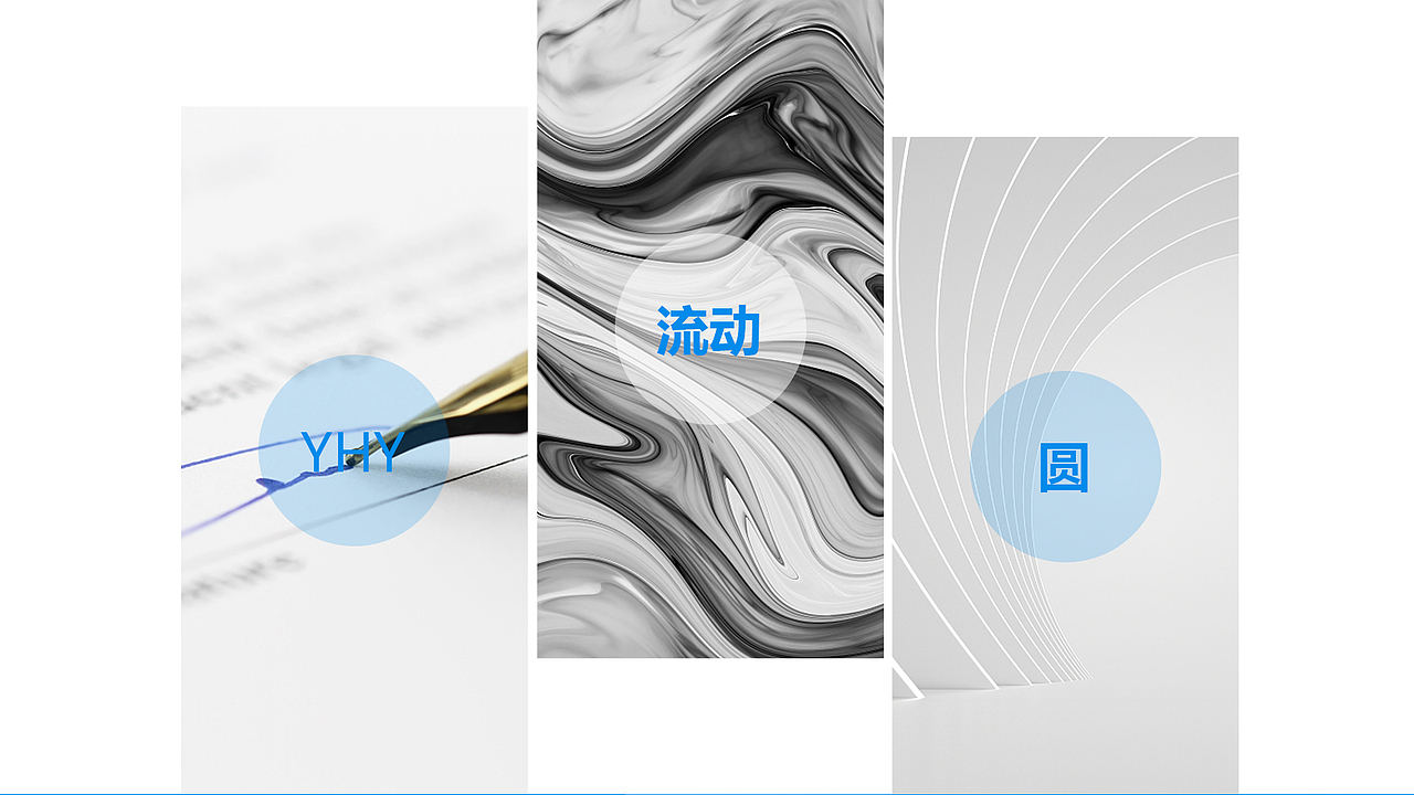 化妆品logo设计钰泓源logo设计分子logoY