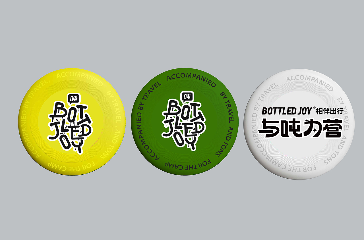 吨吨BOTTLE JOY品牌周边设计