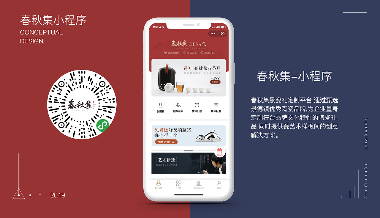 作品集2020（图ZMTkyNzUxNDg0） - APP界面 - 站酷设计师Time银原创素材 - 站酷ZCOOL