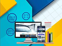 苏州外贸建站，苏州外贸建站公司