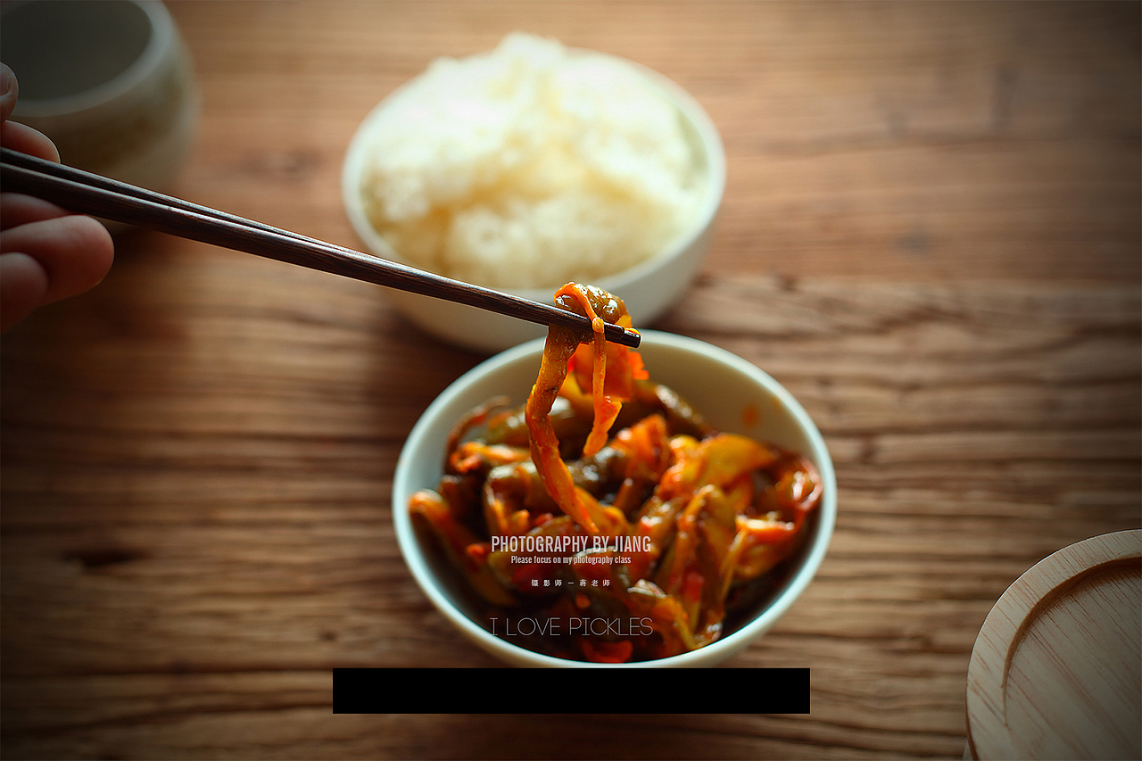 光线诠释美食