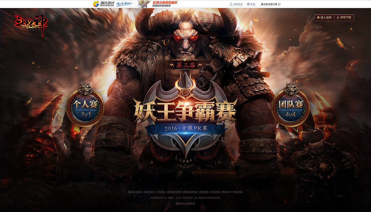 魔幻（图ZNzk1OTMzMTI=） - 运营设计 - 站酷设计师W__hq原创素材 - 站酷ZCOOL