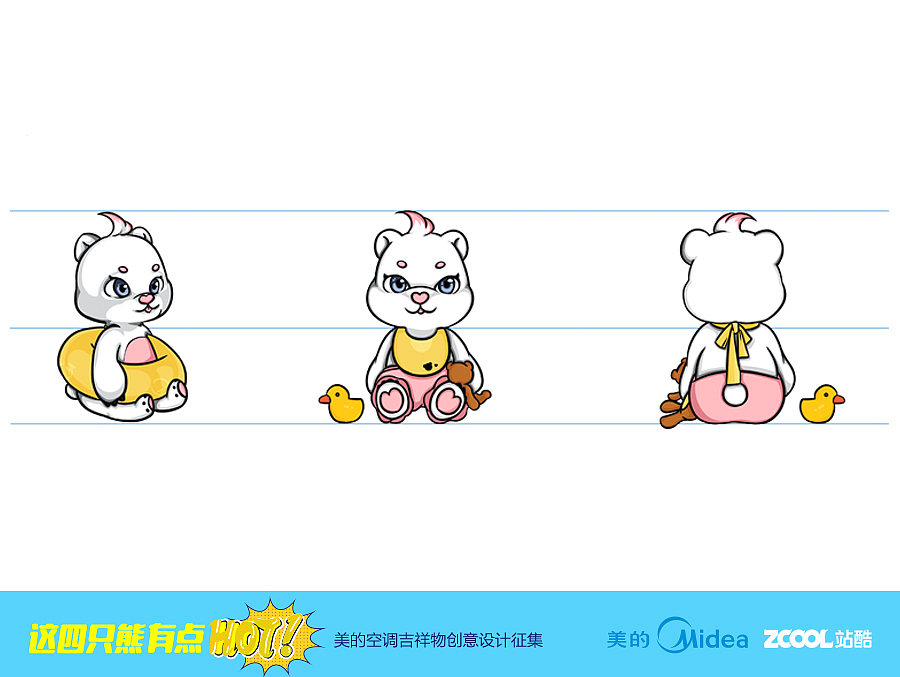 那里有家熊（图ZODYyMjU1MjQ=） - IP形象 - 站酷设计师十里在路上原创素材 - 站酷ZCOOL