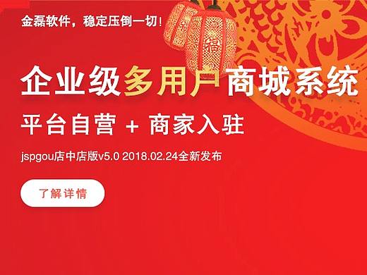 产品发布海报