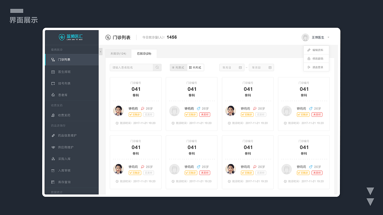 2020作品集（图ZMjA2NDQ1Nzgw） - 其他UI - 站酷设计师NIKI_Dai原创素材 - 站酷ZCOOL