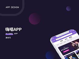 APP界面作品集