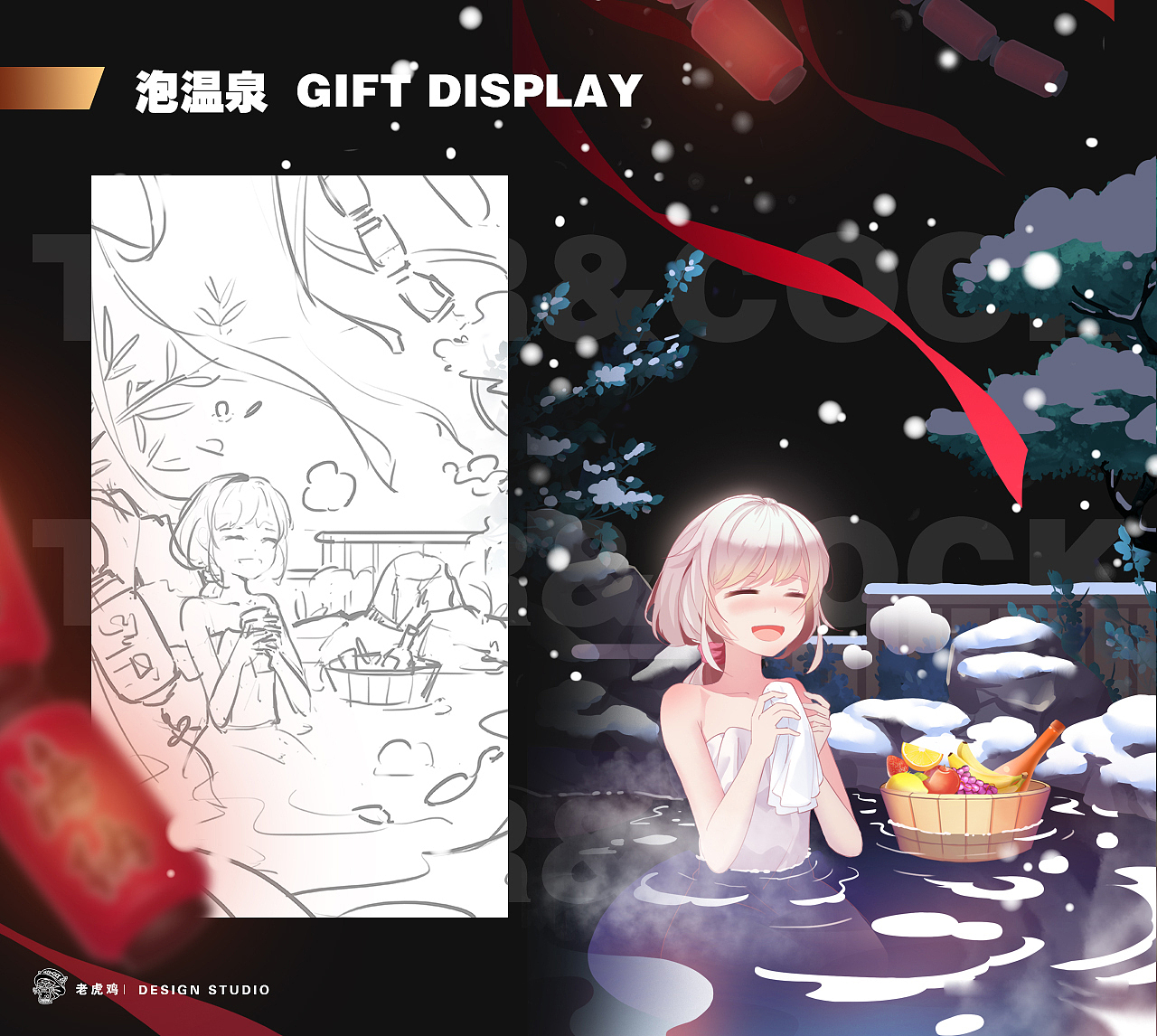 svga 直播礼物（图ZMjQ0MDUwNzYw） - 动效设计 - 站酷设计师老虎鸡文化原创素材 - 站酷ZCOOL