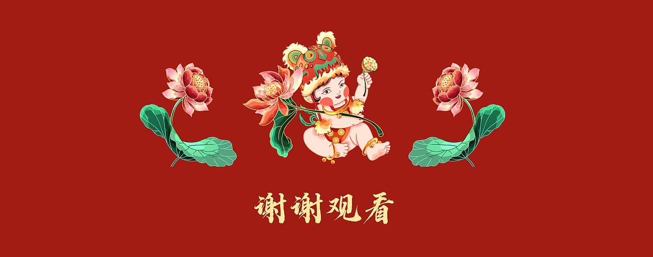 国潮插画——《寅虎迎春，美酒贺新年》《非遗书法》（图ZMjg2Mjk1Mjcy） - 商业插画 - 站酷设计师Ooh椰原创素材 - 站酷ZCOOL