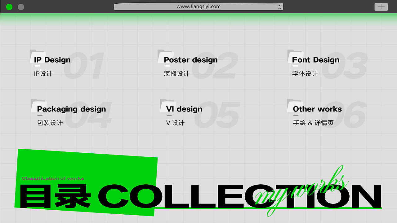 2022 简历&作品集（图ZMjkzOTc0NDA0） - 品牌 - 站酷设计师确实酱原创素材 - 站酷ZCOOL