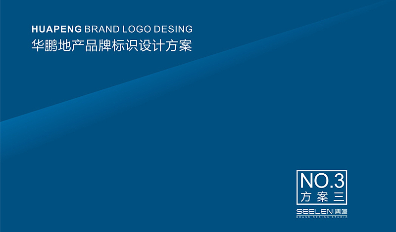 一些品牌LOGO提案——余尤勇