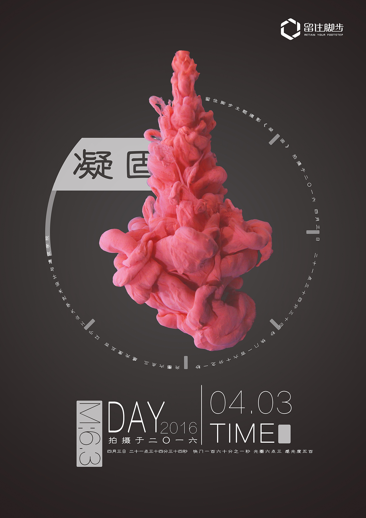 水下创意摄影（图ZNTQzMjgzMDQ=） - 其他摄影 - 站酷设计师浪宅宅原创素材 - 站酷ZCOOL