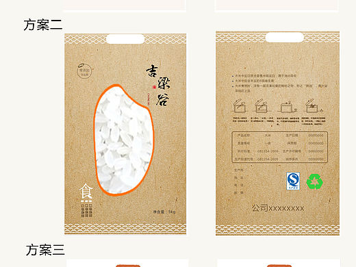 包装（个人主页-ZMjEyMzQxNDQ=） - 包装 - 站酷设计师追逐你的脚步原创素材 - 站酷ZCOOL