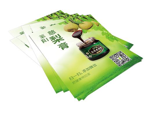 海报（个人主页-ZMjgxMDI3OTY=） - 海报 - 站酷设计师冯噗噗原创素材 - 站酷ZCOOL